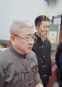 少年張北傳