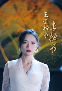 拿捏年下小嬌夫